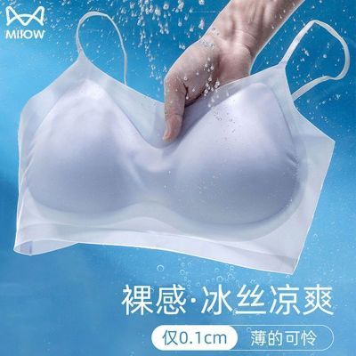 【猫人】冰丝无痕超薄固定杯美背内衣女无钢圈聚拢文胸