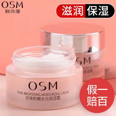 ڲŷʫ ˮⱣʪ˪ ˮʪƷ콢Ů 18.4Ԫ