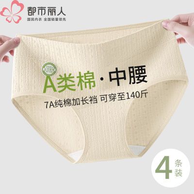 ���ڲ��������������ڿ�ҽ�ü������ӳ���2024�¿�����Ů�� 36.9Ԫ