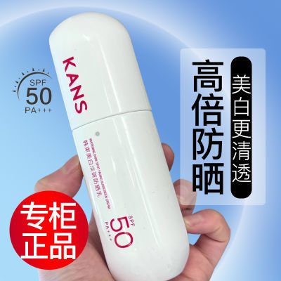 ڲװɹ߷ɹ˪SPF50ɹ߸ƷˬŮ28.1Ԫ