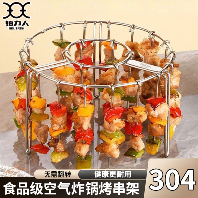 ڲ304ʳƷըרÿտʽⷭ19.89Ԫ