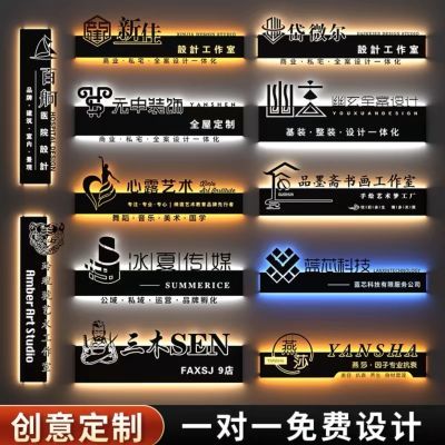 招牌灯箱广告牌背景墙定制门头铁艺创意镂空发光字公司户外门牌