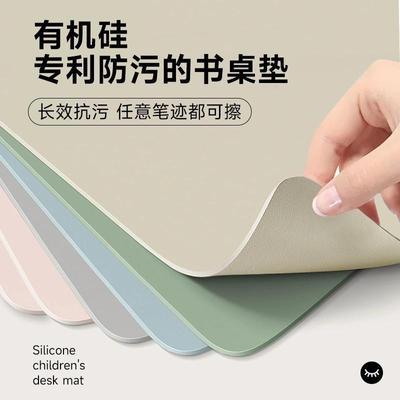 高级护眼儿童学生书桌垫写字学习专用办公垫防水防油耐高温桌布垫