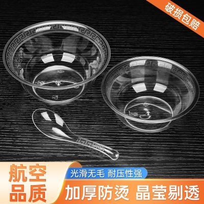一次性碗勺套装水晶加厚塑料透明甜品汤碗高档餐具酒席圆形打包碗优惠商品图片