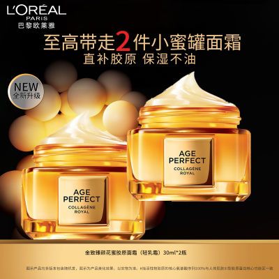 ڲŷС۹˪˪ڶջ۽ԭ˪30ml*2ʪ޻69.5Ԫ