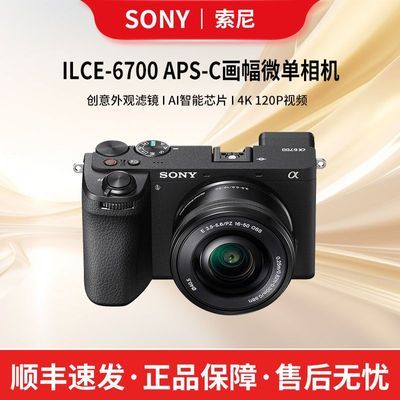 СA6700 VlogƵֱ4K΢7996Ԫ