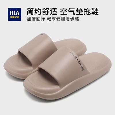 海澜之家拖鞋夏季室内家居浴室洗澡防滑不臭脚情侣外穿厚底凉拖鞋