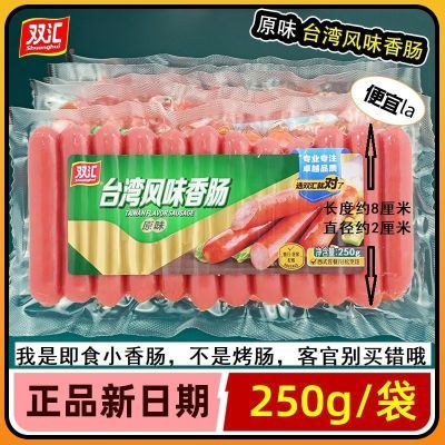 ڲ4·»˫250g̨ζ㳦ͳȳ[¼ʳ䶳]17.5Ԫ