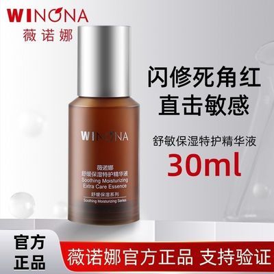 ڲ30mlޱŵ滺ʪػмά޻滺ϾҺ64.5Ԫ