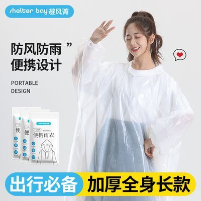 ܷһŮͨȫ͸곤Ư綯0.05Ԫ