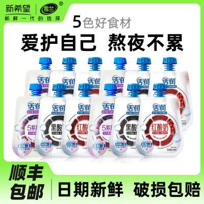 ���ڲ�������˳�᡿��ϣ��ѩ������������160g*10����������̵��·����� 39.5Ԫ