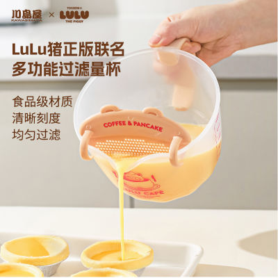 ڲ&LuLu Һ̶ȳʳƷϴ򼦵7.95Ԫ