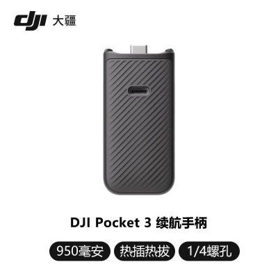 ԭԭװԭװ Pocket3ֱ̨ڴ279Ԫ