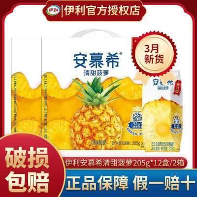 ڲ3²Ľϣϣζ205g*12*1ζţ̰30.9Ԫ
