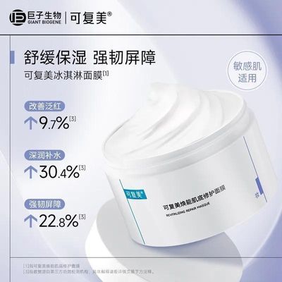 ڲɸܼ޻ͿĨʽĤˮʪ޻Ĥ165g64.8Ԫ