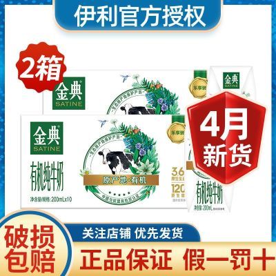 ڲ2-4лţ200ml*10ӪζЯͰ66.6Ԫ