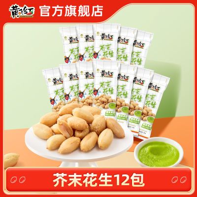 Ʒɺĩ25g¾Ʋ˼СװСʳ 1212.9Ԫ