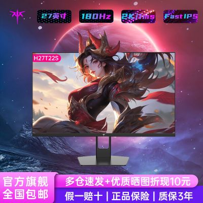 KTC H27T22S 27Ӣ2K180HzϷ羺FastipsʾĻ613.8Ԫ