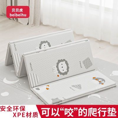 微瑕清仓婴儿折叠爬爬垫加厚儿童XPE爬行垫无毒无味客厅泡沫地垫