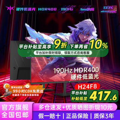 ڲKTC 23.8ӢH24F8 190HzӲHDR400Ϸ羺ʾ489Ԫ