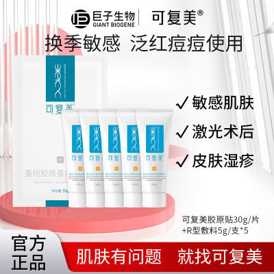 ڲɸR޸齺ԭ޸R޻ԼƤҺ56.5Ԫ