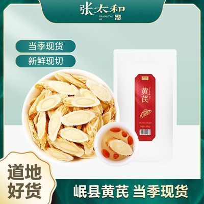 ڲ̫ͻ500g/౱ϷвҩĻƬ鵳ˮ22.4Ԫ