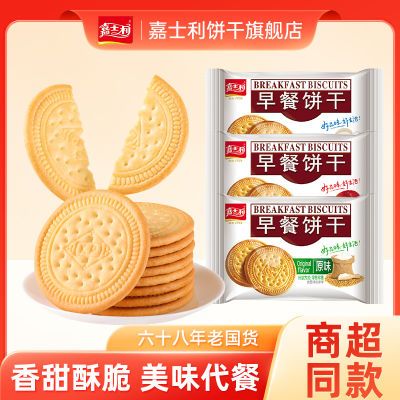 ʿ ͱԭζţζ 100g*3 30g*215.9Ԫ