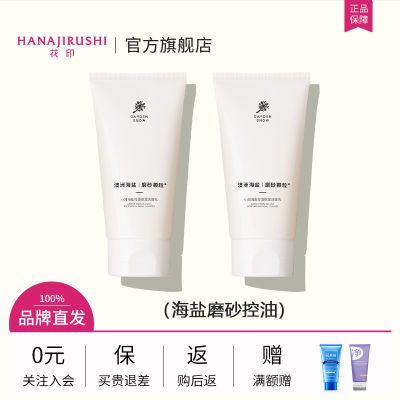 ���ڲ�������ӡ���ڰ��޺��ΰ��������ϴ����ĥɰ���������ౣʪ�������� 45.17Ԫ