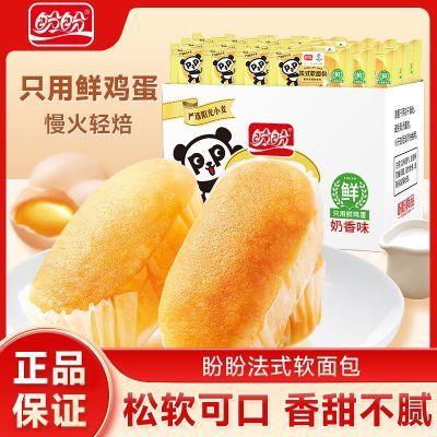 ���ڲ��������η�ʽ�����750g�����������ζӪ����ͳ伢����������ʳ��� 17.28Ԫ