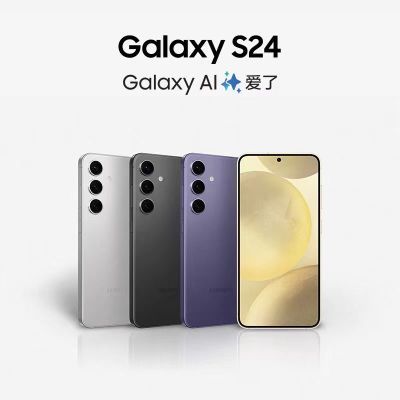 ڲƷ Galaxy S24 ɫAIֻֻ¿߼4029Ԫ