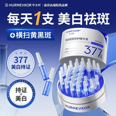 ڲ377״׾Һ߿ȥưɫҺ84.6Ԫ