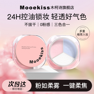 ڲMooekissľʫɫɢƤƹƤױ۲ױ۷ۿ17.5Ԫ
