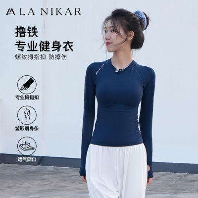 ڲLA NIKARٸ޷һ峤佡ѵ٤ܲ˶TŮٴ157Ԫ
