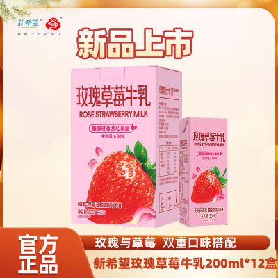 6²ϣݮţ200ml*12еƷţζţ21.9Ԫ