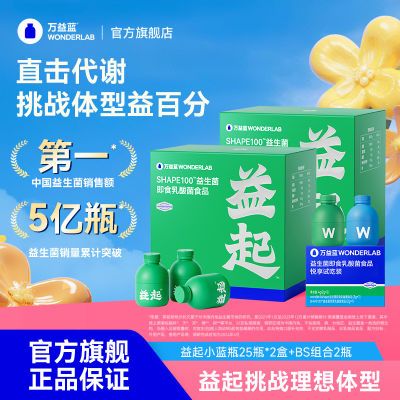 ڲWonderLab s100˴лԪθɷƷ227Ԫ