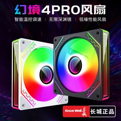 ���ڲ����������⾵4��Pro�������12cm���ͬ��ɢ�ȷ���PWM�¿ؾ������� 16.5Ԫ