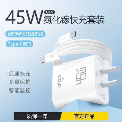 aigo45WpdiPhone16/15ƻͷΪͷװ21.9Ԫ