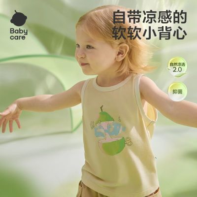 ڲBabycareɱĶͯ±ҾӷŮͯ͸·55Ԫ