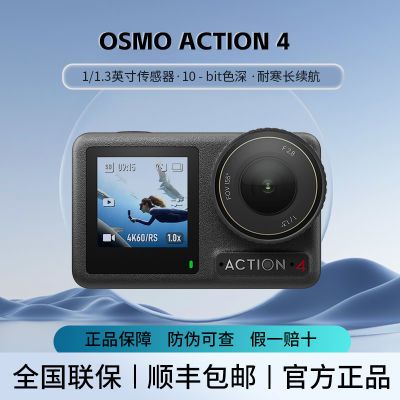 ڲOsmoAction4˶Ǳˮvlogרҵ1728Ԫ