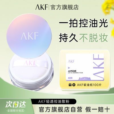 AKFɢ۶ױˮ־ÿĥƤ۷͸ɫױѧƽ11.6Ԫ