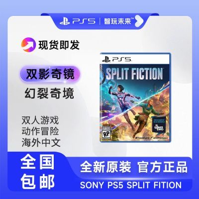 ڲSONY PS5 Ӱ澳 ˫澵 ֻİȫ°237Ԫ