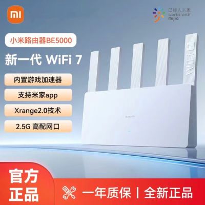 ڲС·BE5000 WiFi7ǧźŷŴ¿5G·249Ԫ