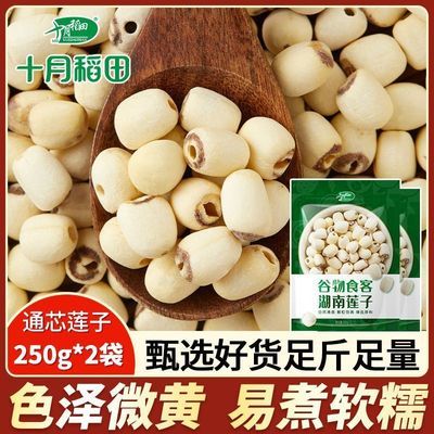 ʮµ250g*2ĥƤͨоȥоŴٺ17.9Ԫ