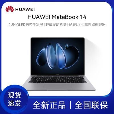 ڲΪMateBooK14  Ultra ʼǱ 2.8K OLEDᱡ5749Ԫ