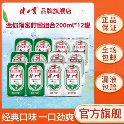 ڲ ޳ζ˶̼200ml*1217.8Ԫ