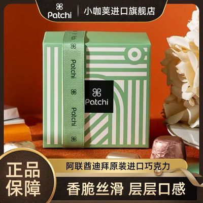 ���ڲ�����Patchi�ɿ���150g������и߶�������ʳϲ�ǰ����� 91.6Ԫ