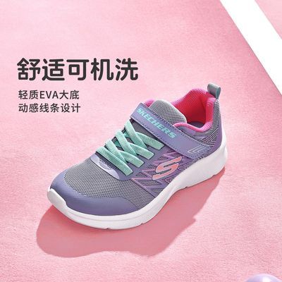 Skechers˹ͯŮͯļ͸˶ЬħЬ91Ԫ