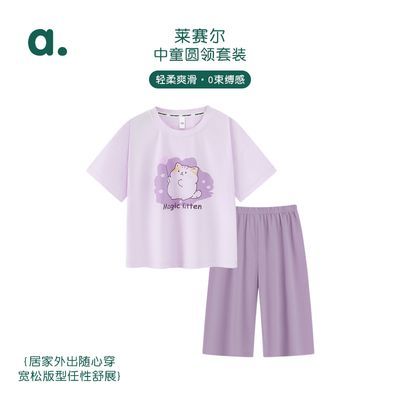 ڲ֮2025ļӤ5A˯ŮͨͯƷ߷ֿװҾӷ47.9Ԫ
