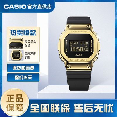 ���ڲ�����Casio/����ŷGM-2100�ƽ�ʱ���ºڽ�ϵ��ʱ��ʯӢ�˶��ֱ�G-SHOCK 668.9Ԫ