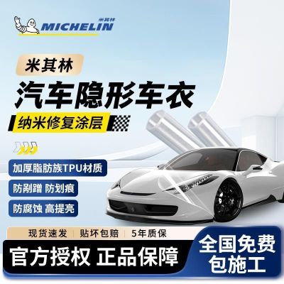 ���ڲ�����������TPU�������γ���ȫ�������汣��Ĥ���β�͸������������Ĥ 3774Ԫ